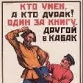 Кто умен, а кто дурак! Кто умен, а кто дурак!
