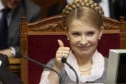 Тимошенко принцесса Тимошенко принцесса