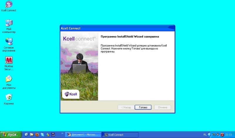 установка usb модем инсталяция