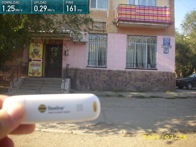 Гагарина 14