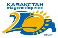 Тәуелсіздік Тәуелсіздік