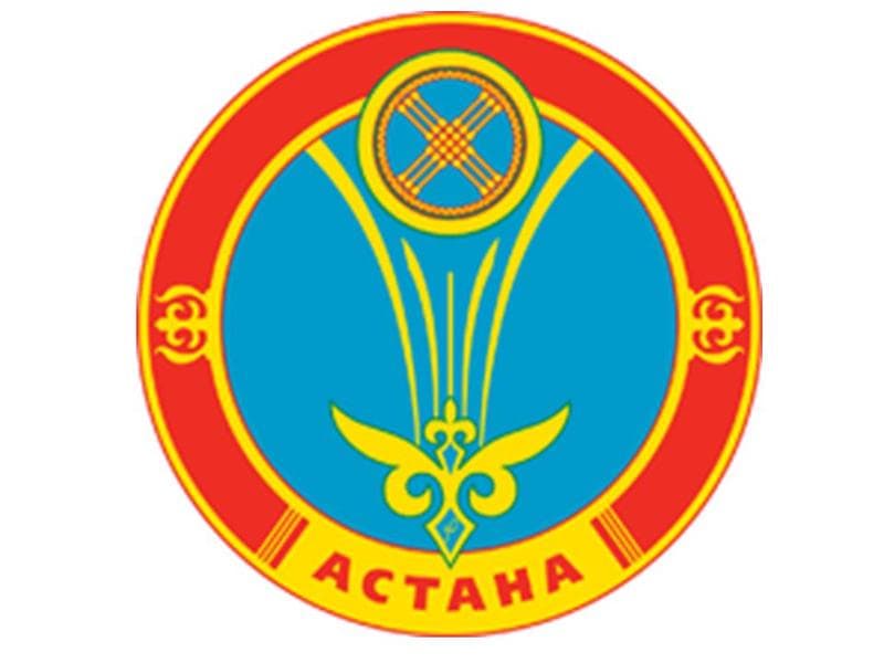 АСТАНА АСТАНА