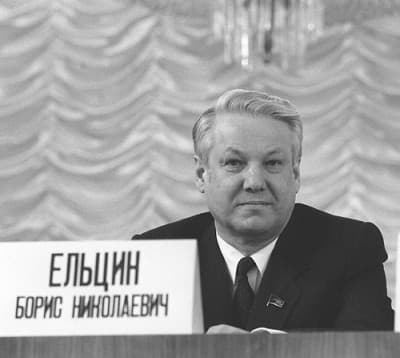 ЕЛЬЦИН ельцин