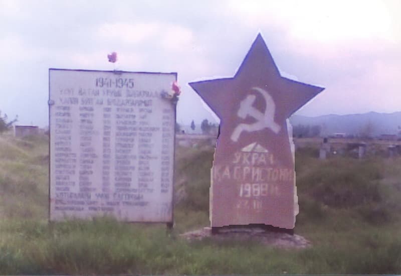 Өкіреш Шалдың бейітіне қойылған белгі Өкіреш Шалдың бейітіне қойылған белгі
