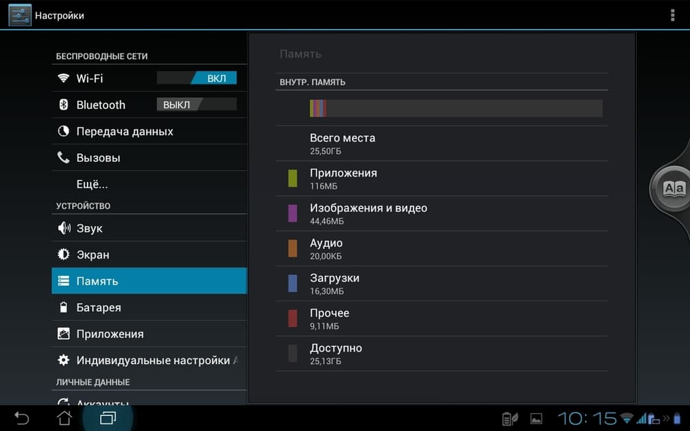 скриншот Рустама Ниязова для SmartShow - смартфон Asus PadFone 2 скриншот Рустама Ниязова для SmartShow - смартфон Asus PadFone 2