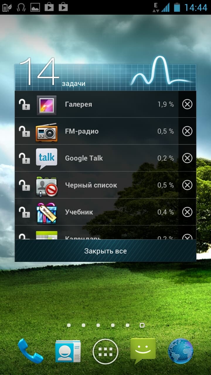 скриншот Рустама Ниязова для SmartShow - смартфон Asus PadFone 2 скриншот Рустама Ниязова для SmartShow - смартфон Asus PadFone 2