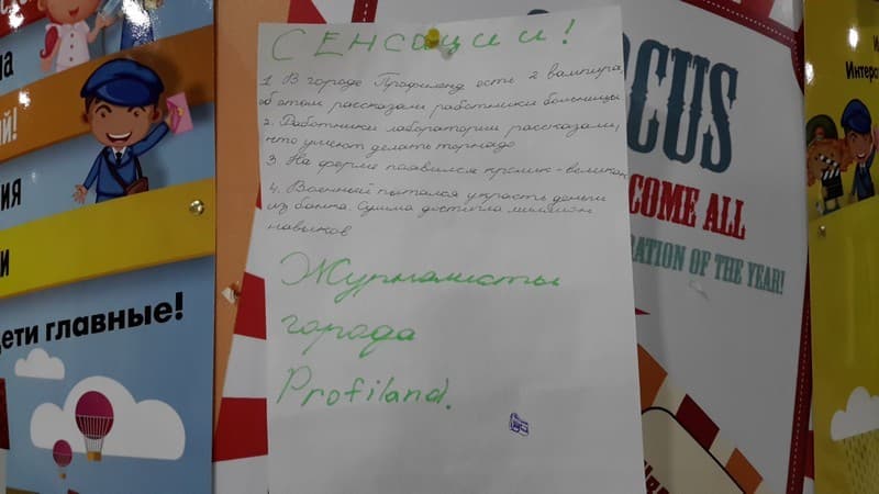 Фото Рустама Ниязова о Profiland Фото Рустама Ниязова о Profiland