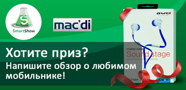 Источник картинки: SmartShop.kz Источник картинки: SmartShop.kz