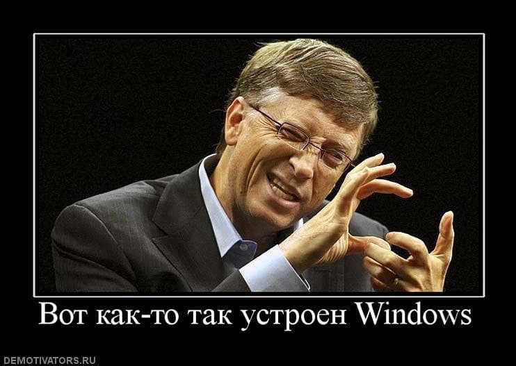 источник: http://demotivators.to/ источник: http://demotivators.to/