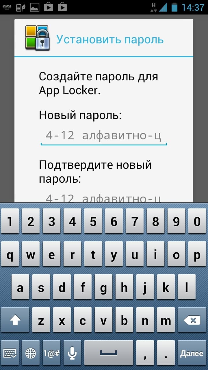 скриншот Рустама Ниязова для SmartShow - смартфон Asus PadFone 2 скриншот Рустама Ниязова для SmartShow - смартфон Asus PadFone 2