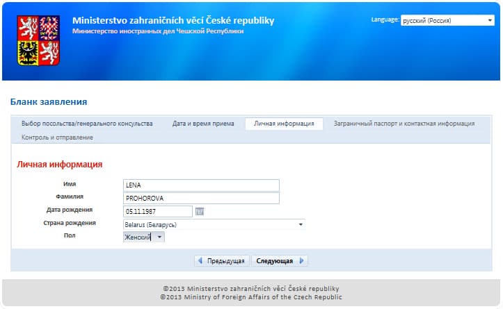 www.visapoint.eu visapoin
