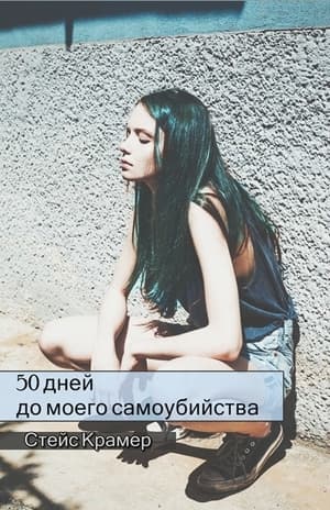 обложка книги обложка книги
