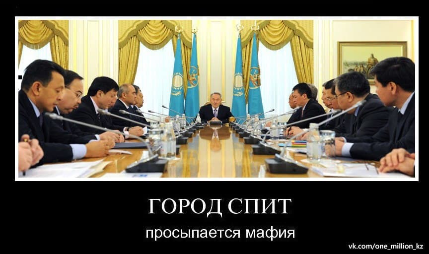 Город спит Мафия