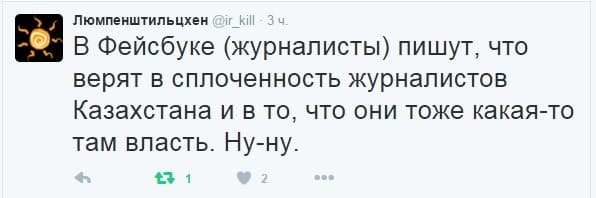 Соцсети о прессе Соцсети о прессе