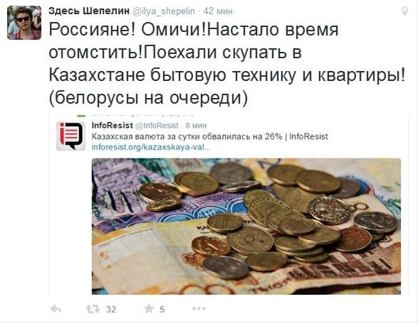 Взаимные набеги Взаимные набеги