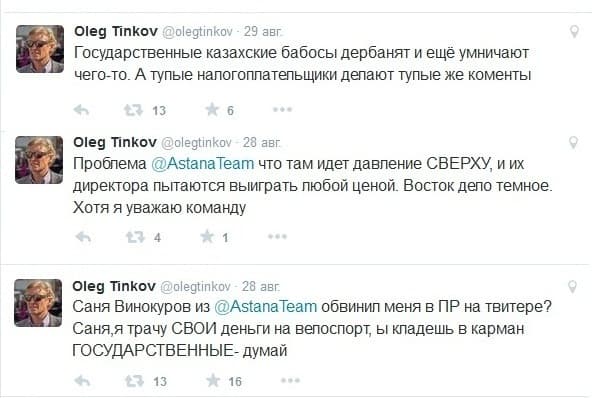 Тинькoff и Вини Тинькoff и Вини