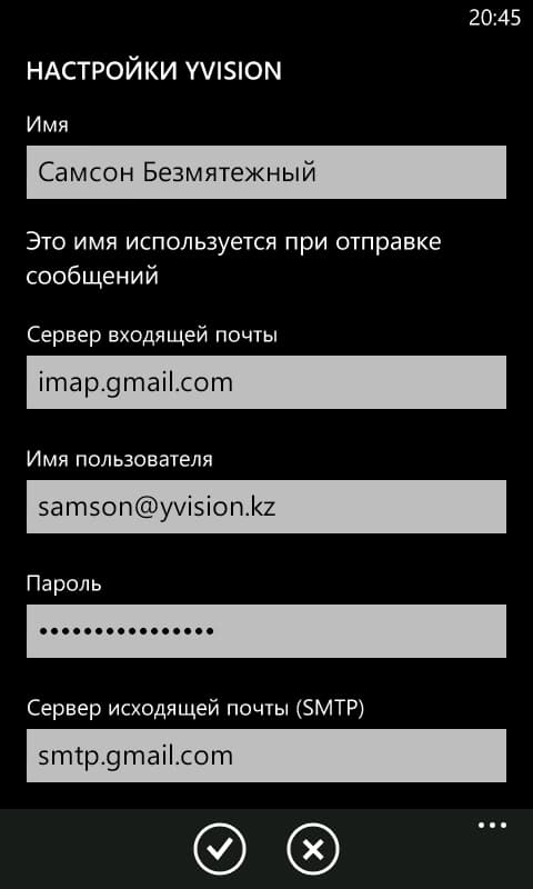 Настройка почты gmail на Windows Phone Настройка почты gmail на Windows Phone