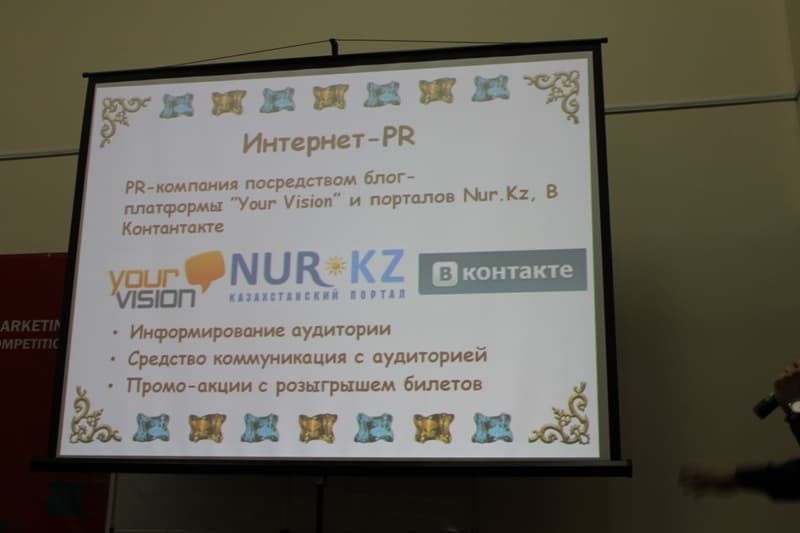 Маркетинговая Олимпиада Маркетинговая Олимпиада