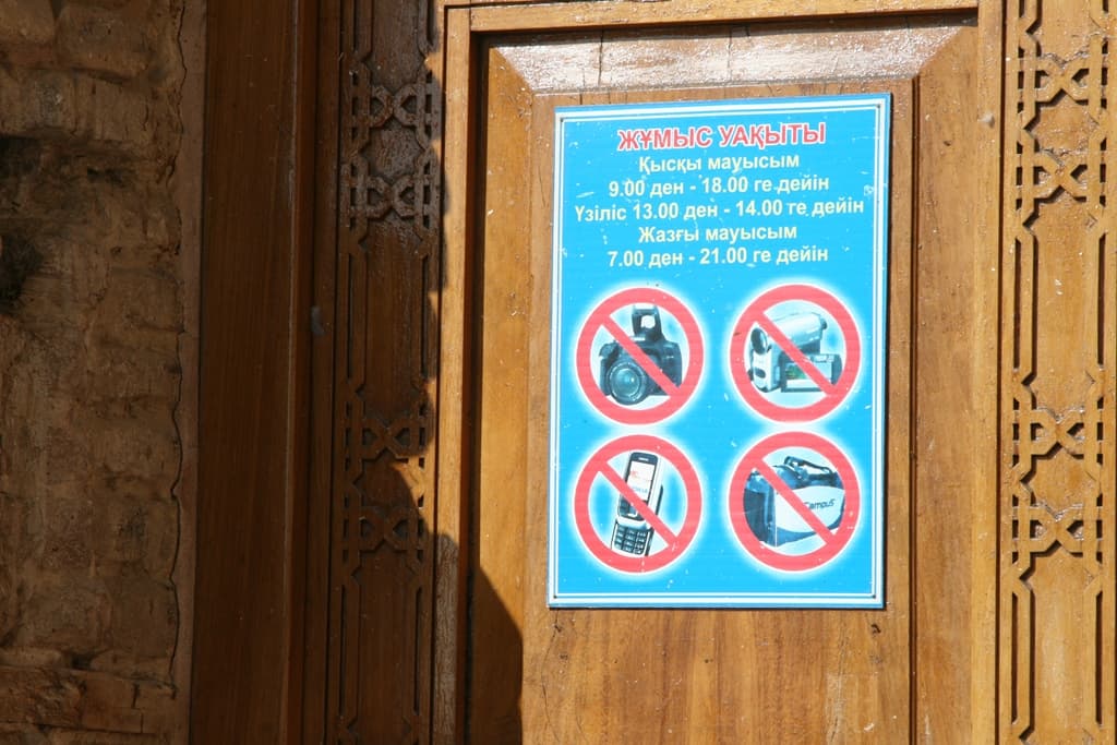 Туркестан Мавзолей Яссауи Туркестан Мавзолей Яссауи