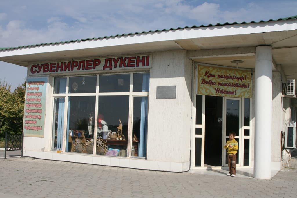Туркестан Магазин сувениров Туркестан Магазин сувениров