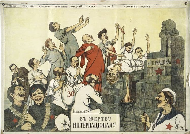 Плакат В жертву Интернационалу - это антисоветский плакат 1919 года, созданный ОСВАГом (ОСВедомительное АГентство - пропагандистский орган Вооруженных сил юга России, созданный летом 1918 года генералом Деникиным). На плакате изображено жертвоприношение Интернационалу, показанного каменным изваянием Маркса, связанной женщины, символизирующей Россию. В центре плаката в красной сутане выделяется вождь мирового пролетариата Ленин. В толпе стоит с мешком с цифрой 30 библейский персонаж Иуда, который продал Иисуса Христа за 30 сребренников, и российский Иуда также продал Русь, хотя ясно, что этот образ обобщающий. На плакате сверху надпись: Керенский, Урицкий, Свердлов, Зиновьев, Луначарский, Ленин, Троцкий, Каменев, Радек и на самом плакате Раковский - все активные революционеры и основатели Интернационала. На переднем плане плаката революционные солдаты и матрос в какой-то бешенной истерии. В жертву интернационалу