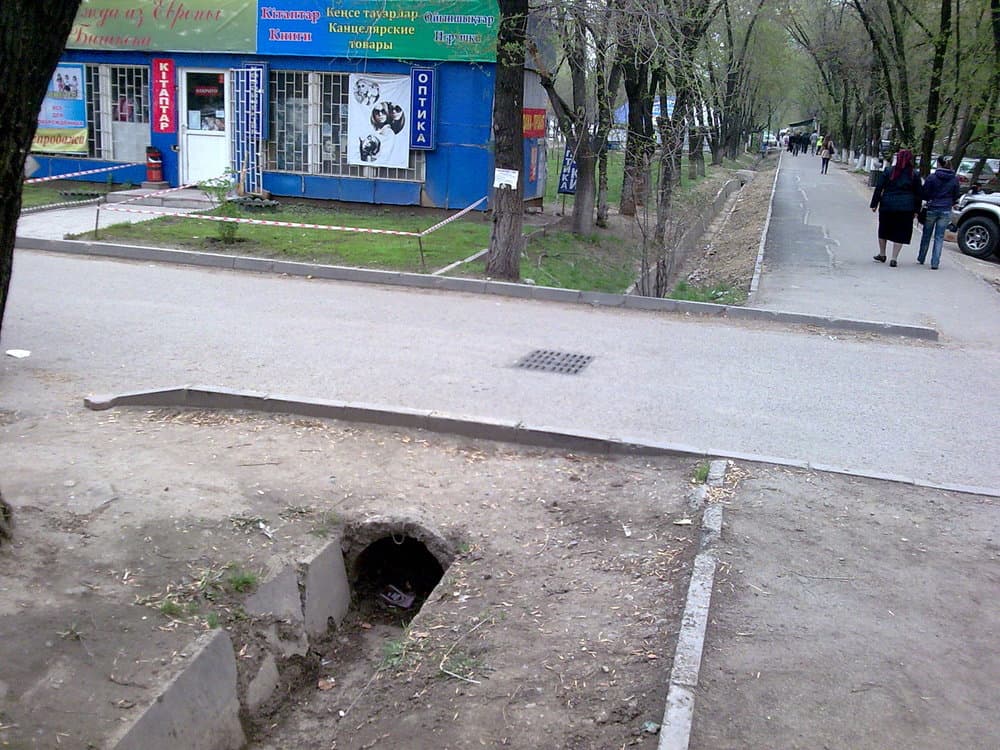 улица Момышулы в городе Алматы улица Момышулы в городе Алматы