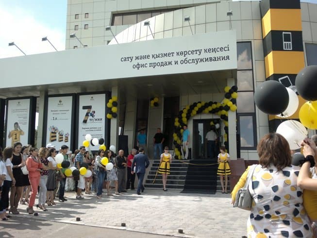 Кабанбай батыра 10, #beeline3g