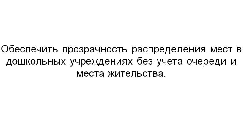 пункт