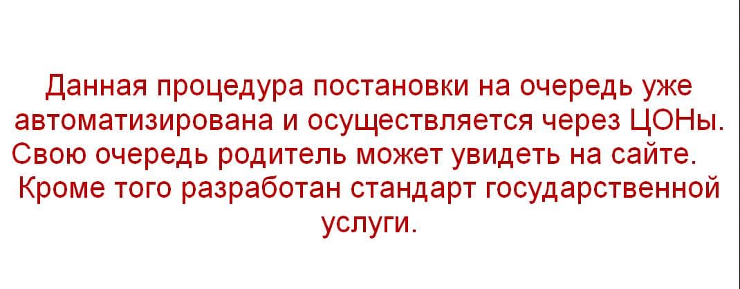заключение