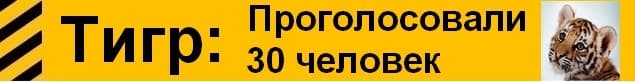 Информация