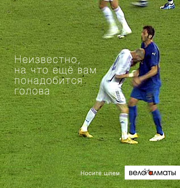 Zidane