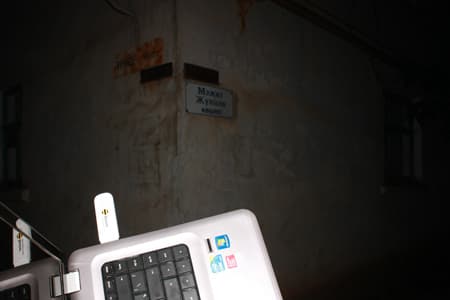 3g beeline в Уральске 3g beeline в Уральске