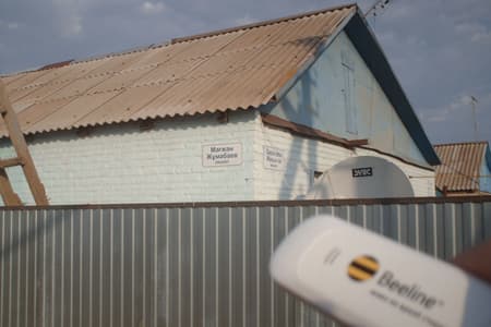 3g beeline в Уральске 3g beeline в Уральске