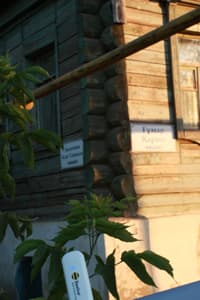 3g beeline в Уральске 3g beeline в Уральске