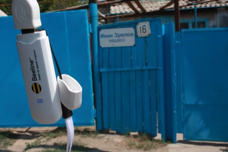 3g beeline в Уральске 3g beeline в Уральске