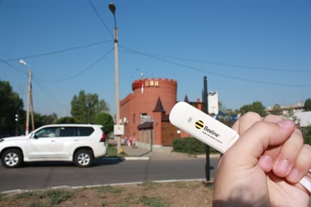 Beeline 3g в Уральске Beeline 3g в Уральске