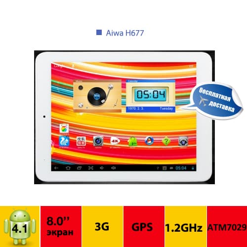 Aiwa H677 8.0 " планшет по низкой цене