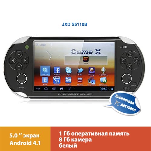 JXD S5110B игровый планшет 5 дюймов по низкой цене