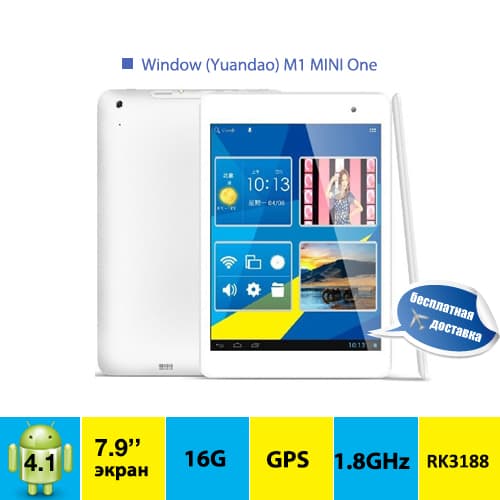 Window (Yuandao) M1 Mini One ультратонкий планшет 7.9дюма