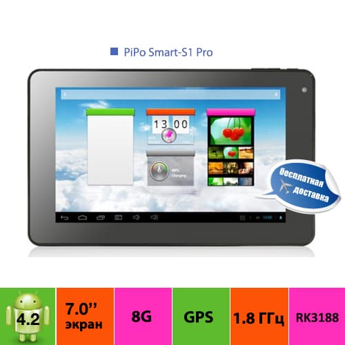 PiPo Smart-S1 Pro 7.0 "планшет по низкой цене