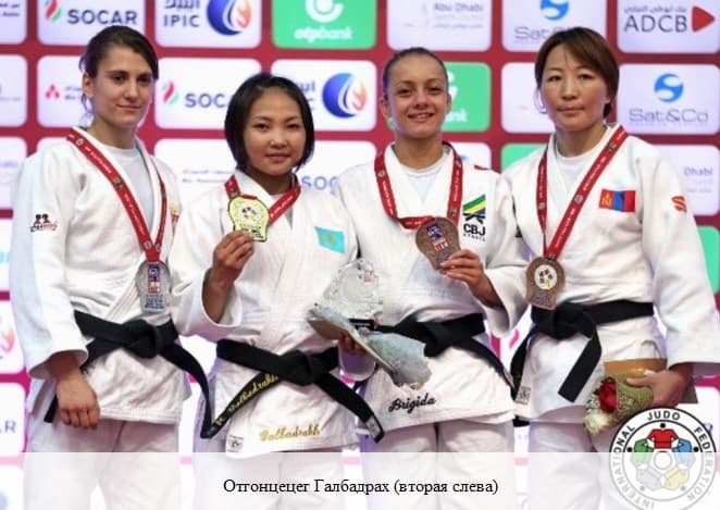 На снимке: Отгонцецег Галбадрах (вторая слева)